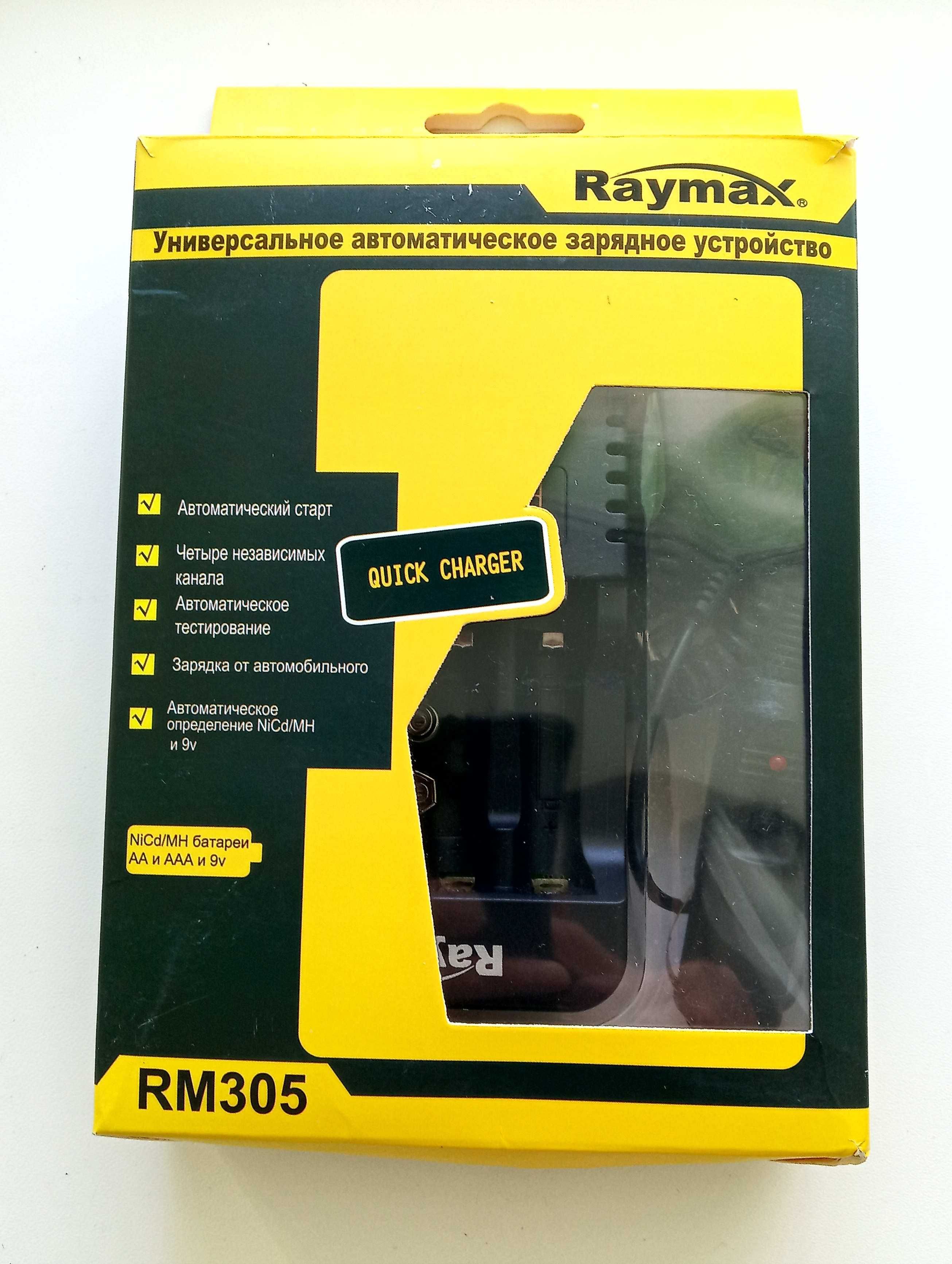 Универсальное зарядное устройство Raymax RM305
