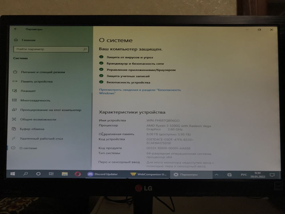 Продам компьютер на основе  VINGA