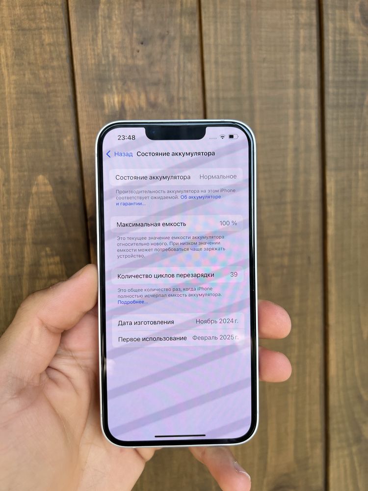 iPhone 16e 128Gb физ 100% akb neverlock