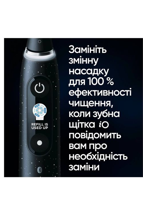 Електрична зубна щітка Oral-B iO 10 Black