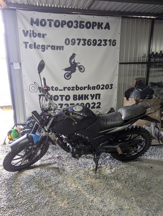 Spark SP200R-28! Зпчстн!!