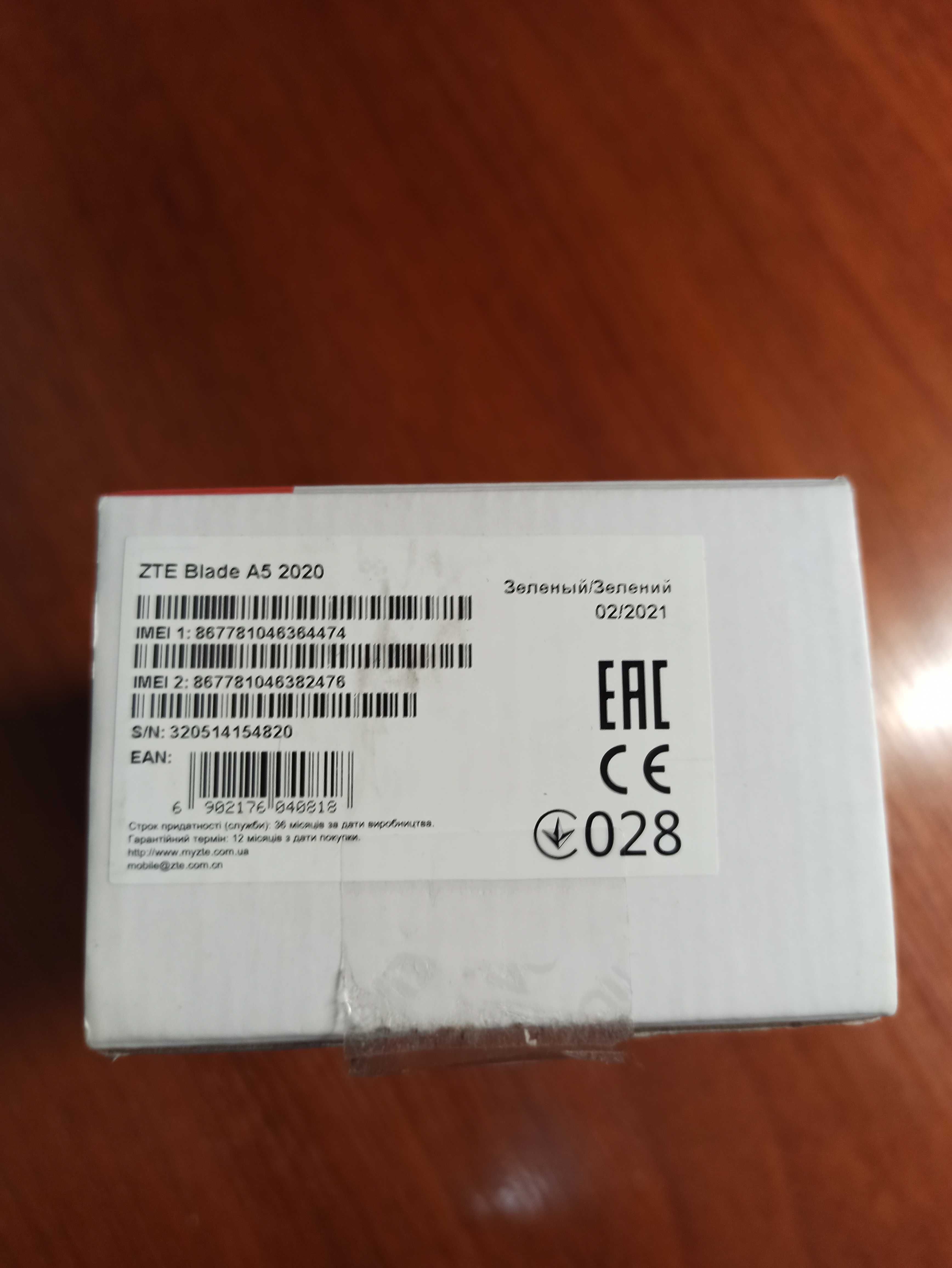 Продам смартфон ZTE Blade A5 Зелений