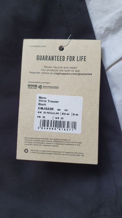 Трекінг Craghoppers