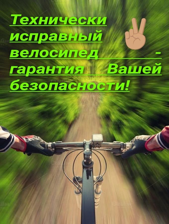 Ремонт велосипедов Харьков