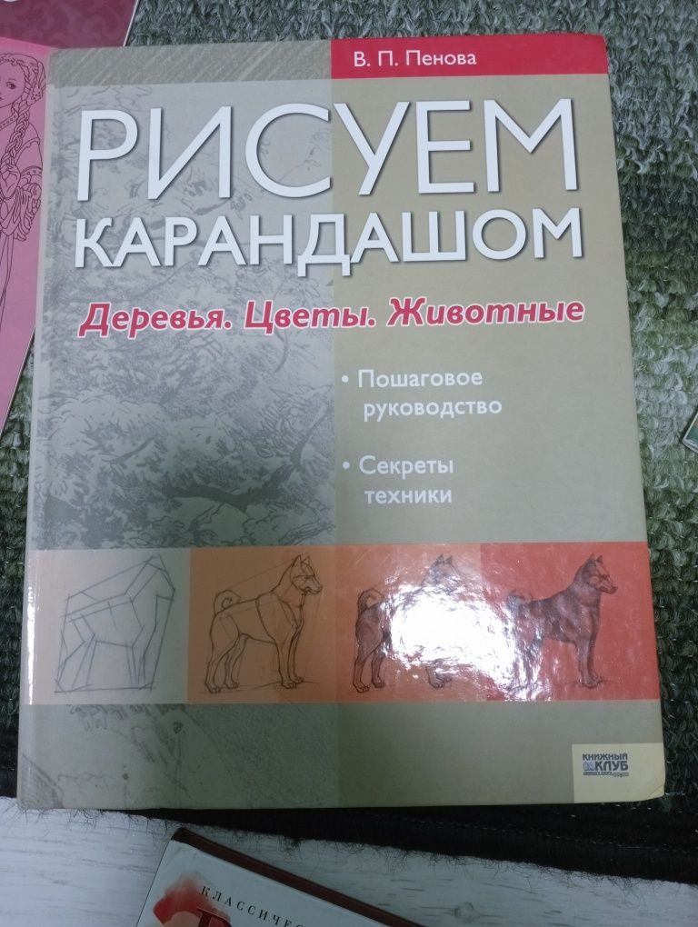 Продам книги з малювання