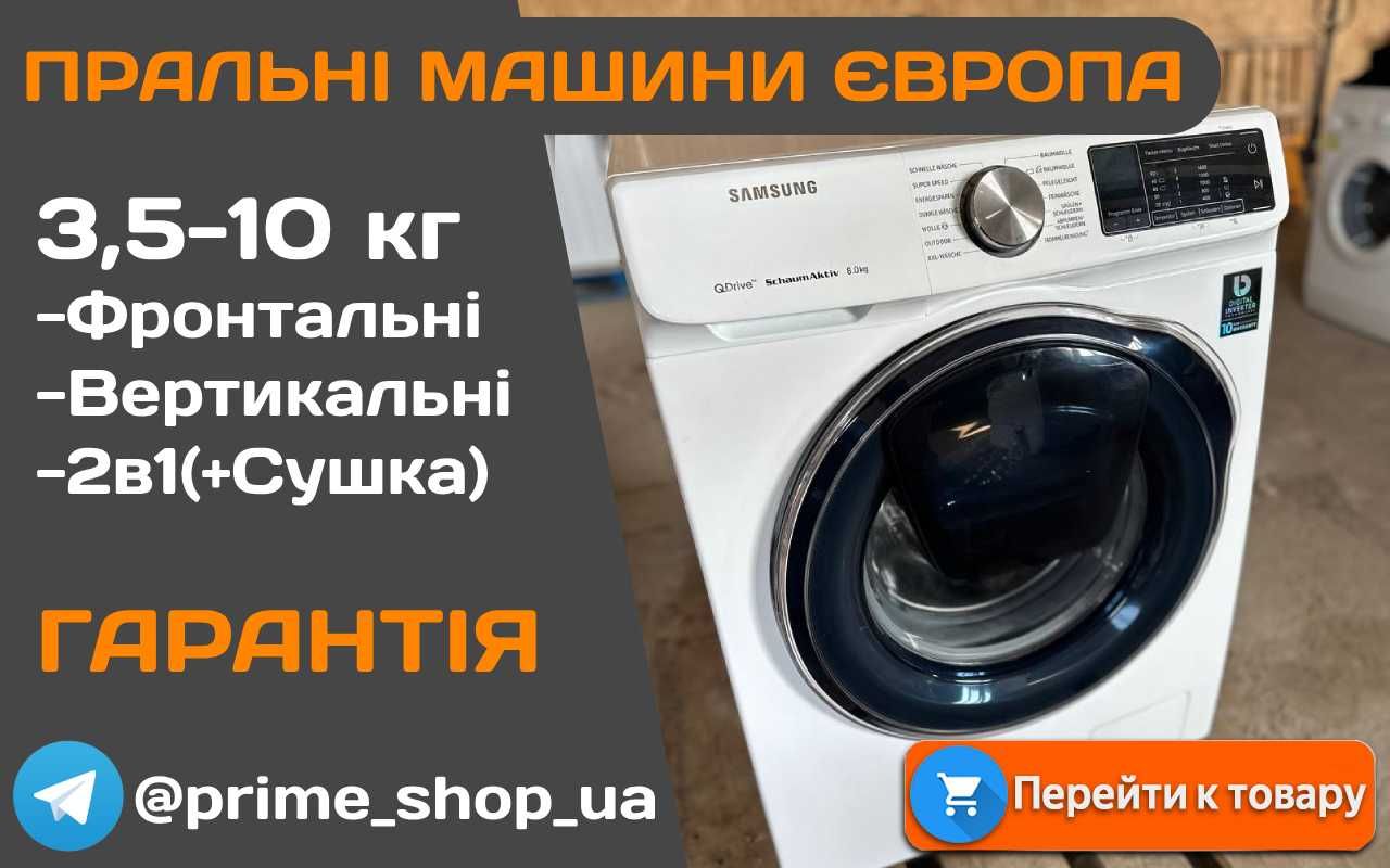 Пральна машина SAMSUNG WM8164 8кг Фронтальна А++ 2019 ПРАЛКА Б\у ЕВРО