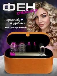 Фен-стайлер для волос 5 в 1 + коробка чехол HAIR BRUSH Dayson (дайсон)