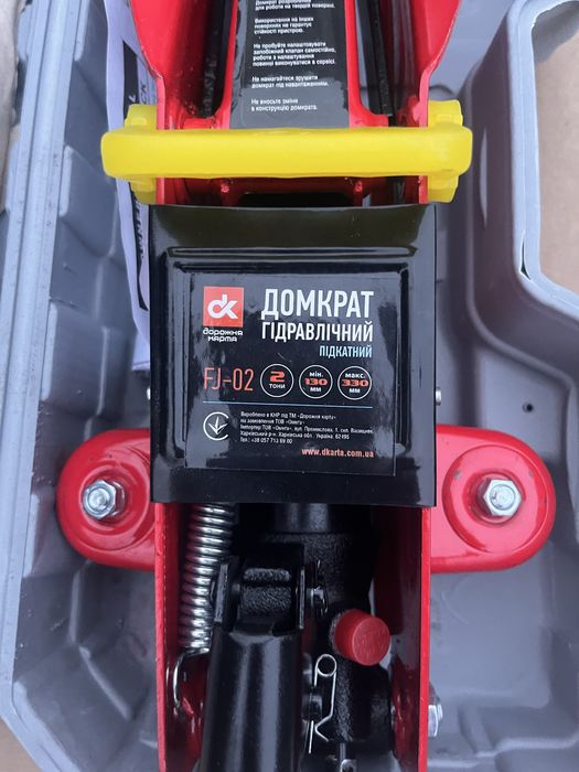 Домкрат підкотний DK 2т