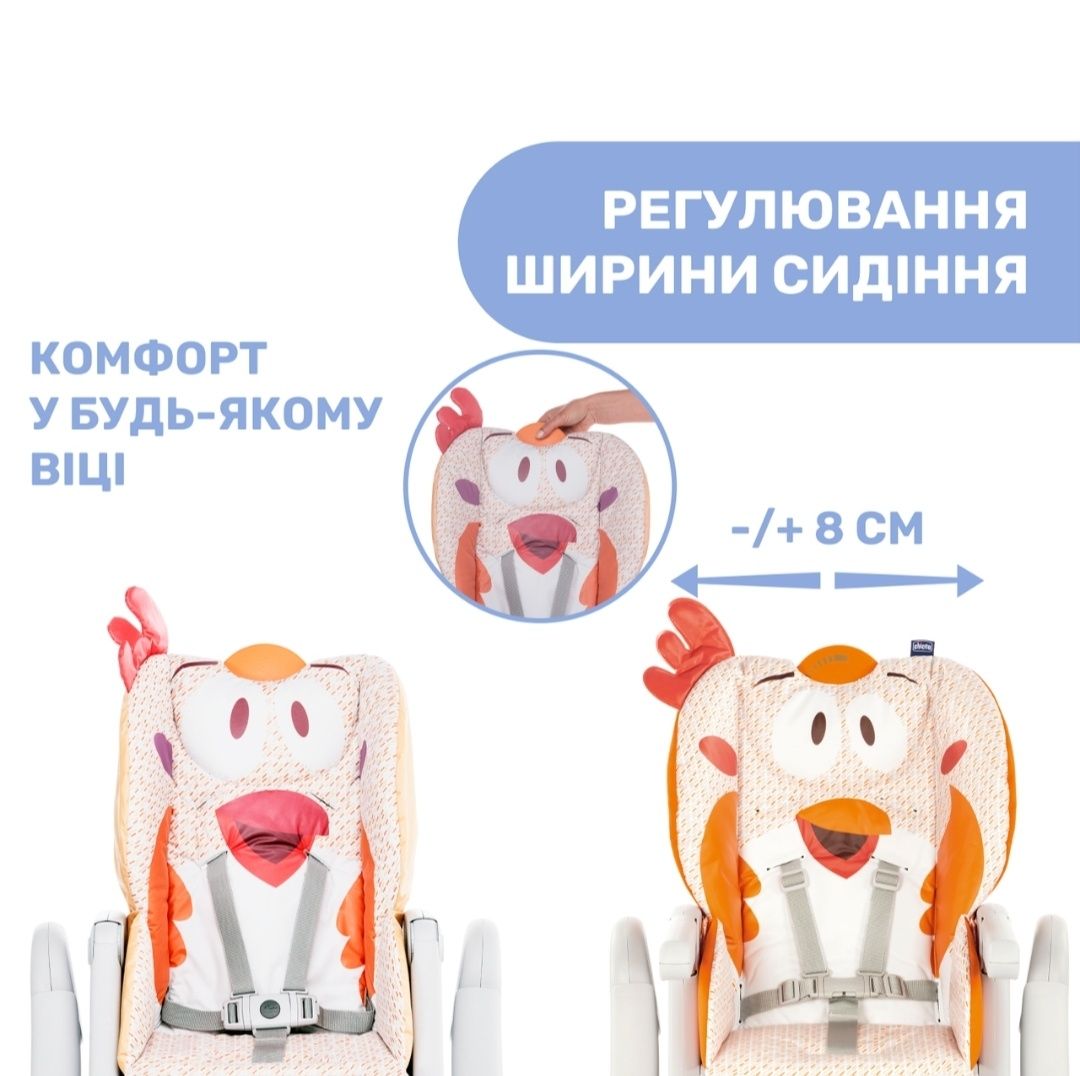 Стільчик для годування Chicco Polly 2 Start, 4-х колісний Помаранчевий