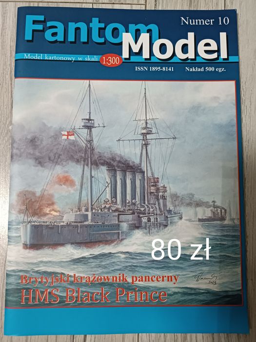 HMS Black Prince, Fantom Model