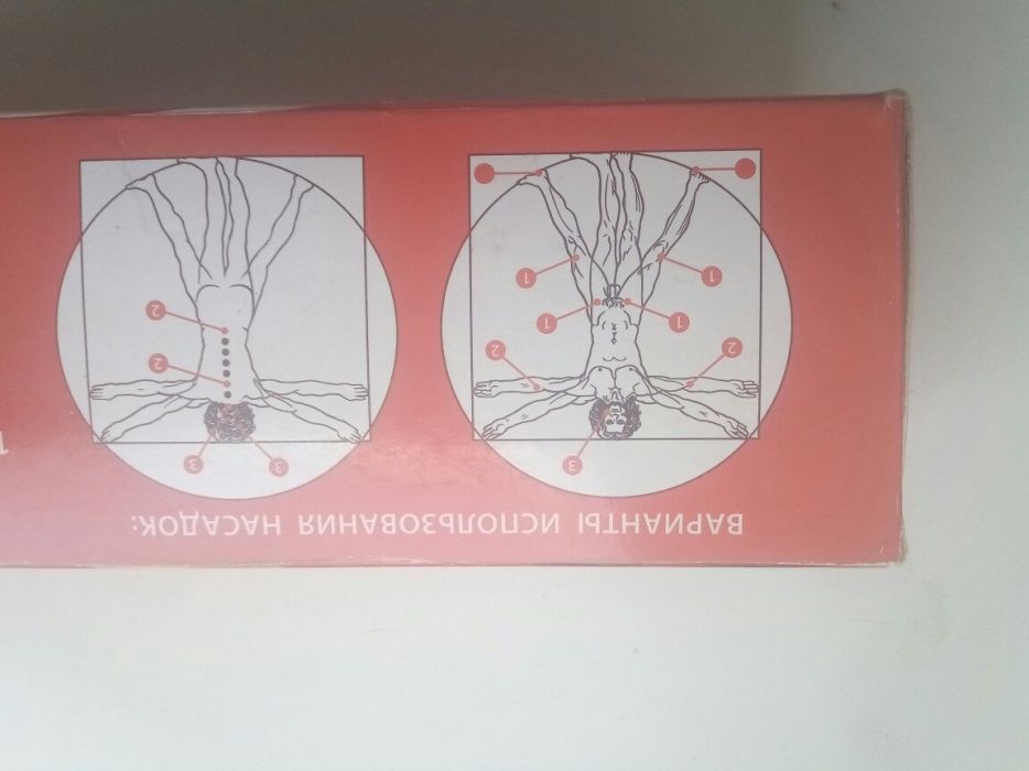 Массажер для спины