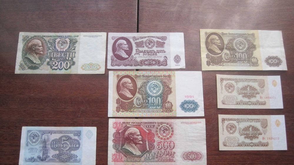 106 лот 8 бон Ссср  рубли антикварные старины коллекция купоны