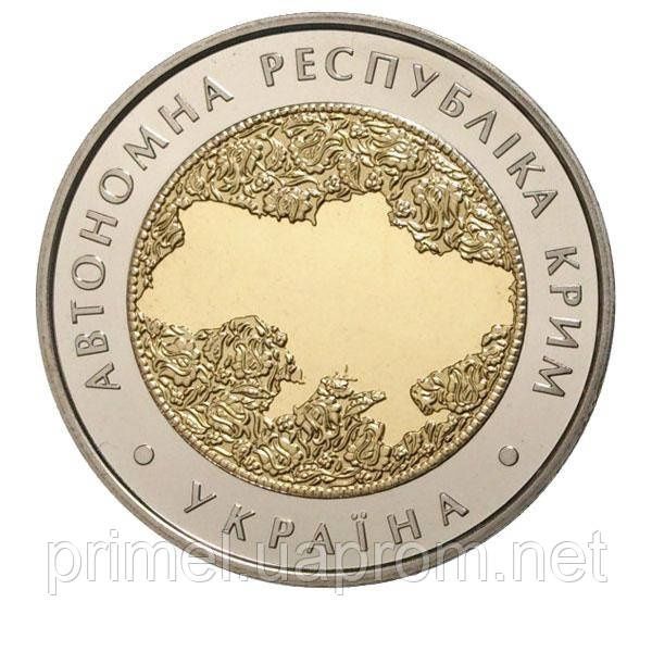Монета 5 гривен автономная республика Крым