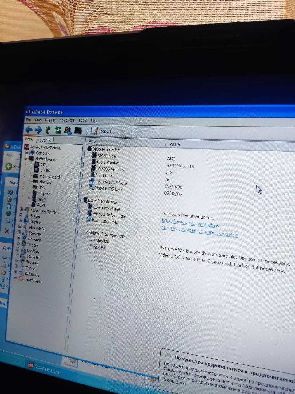 Продам старий ноутбук ASUS A6J (на запчастини або під відновлення)