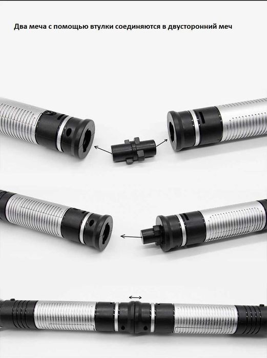 Световой меч ситха 132 см Двусторонний 12 изменяющихся цветов +звук