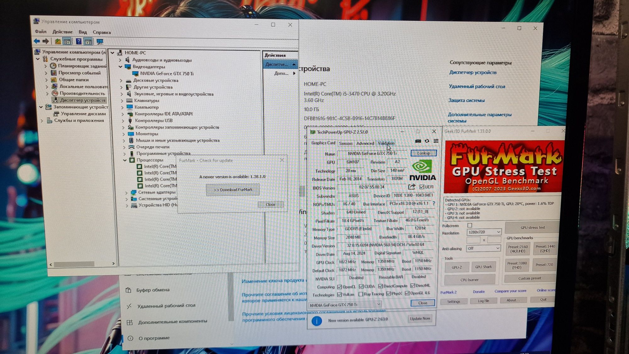 Gtx750ti Игровой Компьютер Dota2 Cs2 GtaV WoT