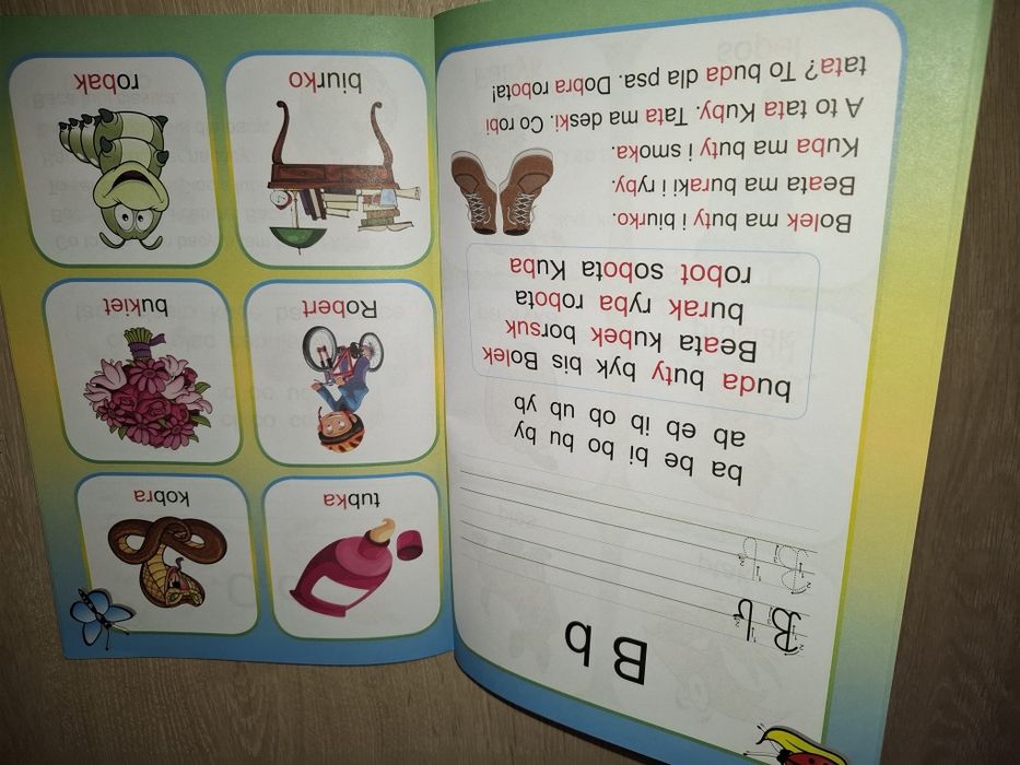 Mój pierwszy elementarz. Czytamy metodą sylabową.