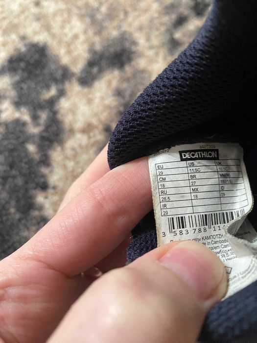 бутси Kipsta (26р)