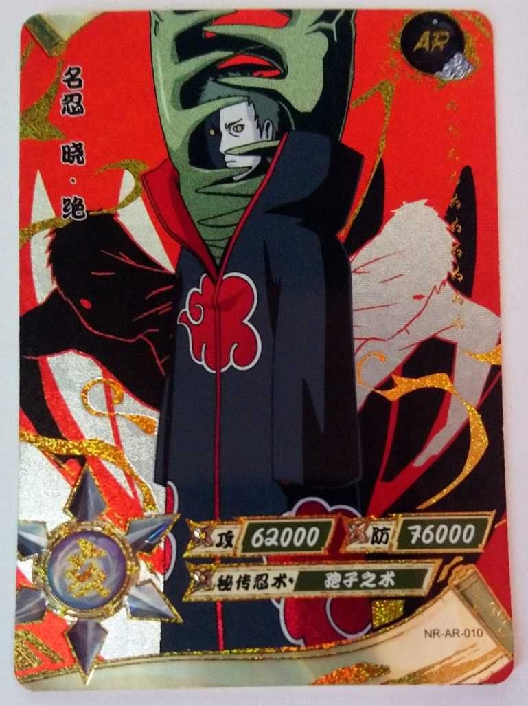 Karta Naruto TCG Kayou Zetsu - NR-AR-010