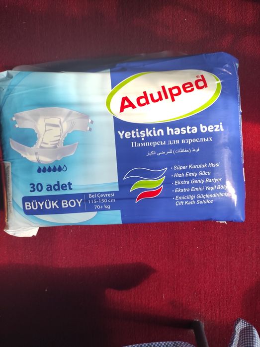 Памперсы для взрослых разм  L