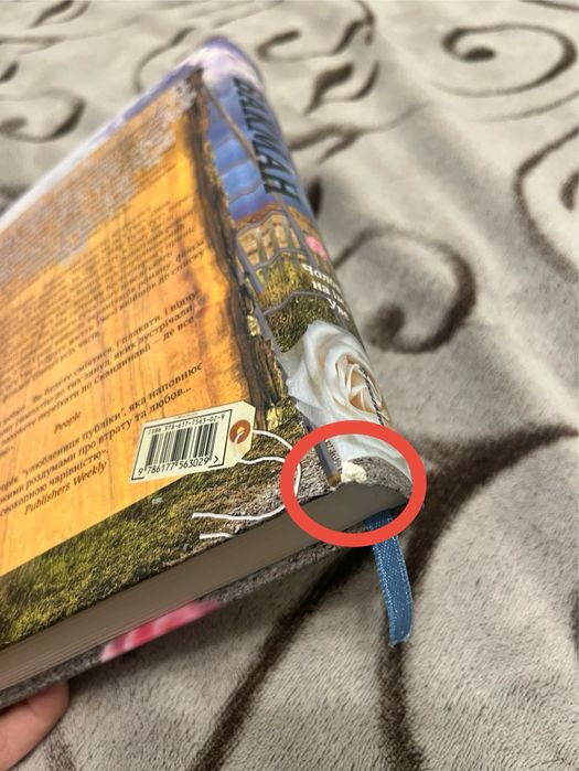 Чоловік на імʼя Уве