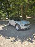 Mini Cooper d edição limitada ( vendo ou possível troca)