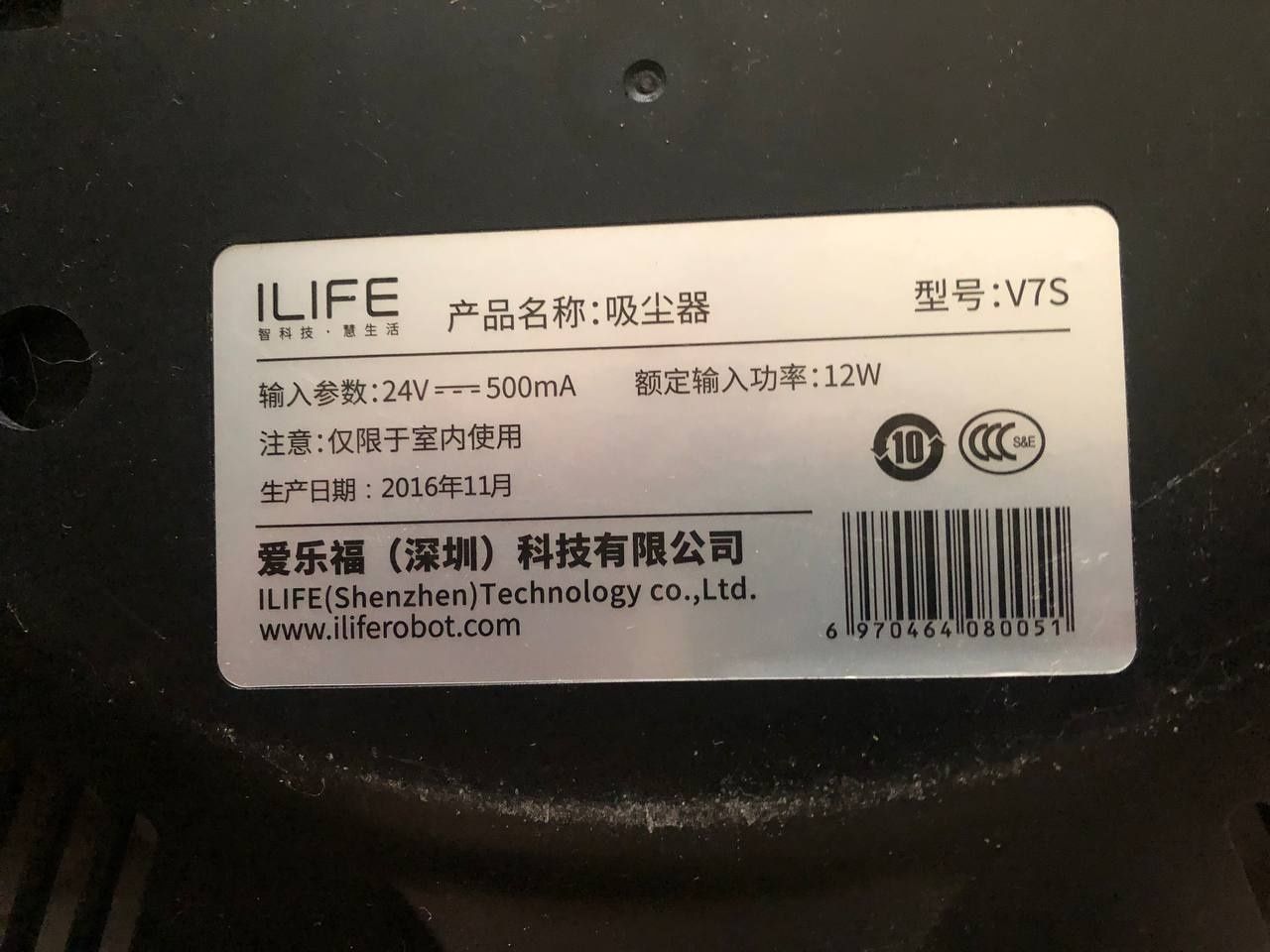 Робот-пылесос iLife Beetles v7s