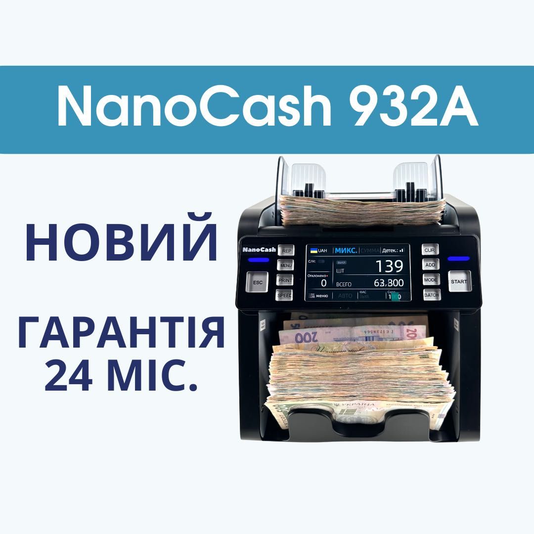 Машинка рахувати гроші Перевіряє банкноти як в банку Лічильник банкнот