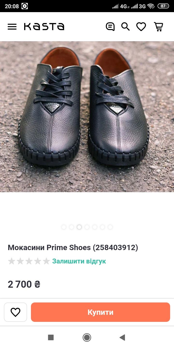 Мокасини 45р Prime Shoes