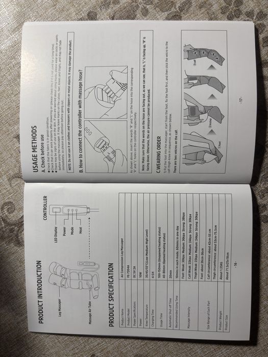 Массажер для ног