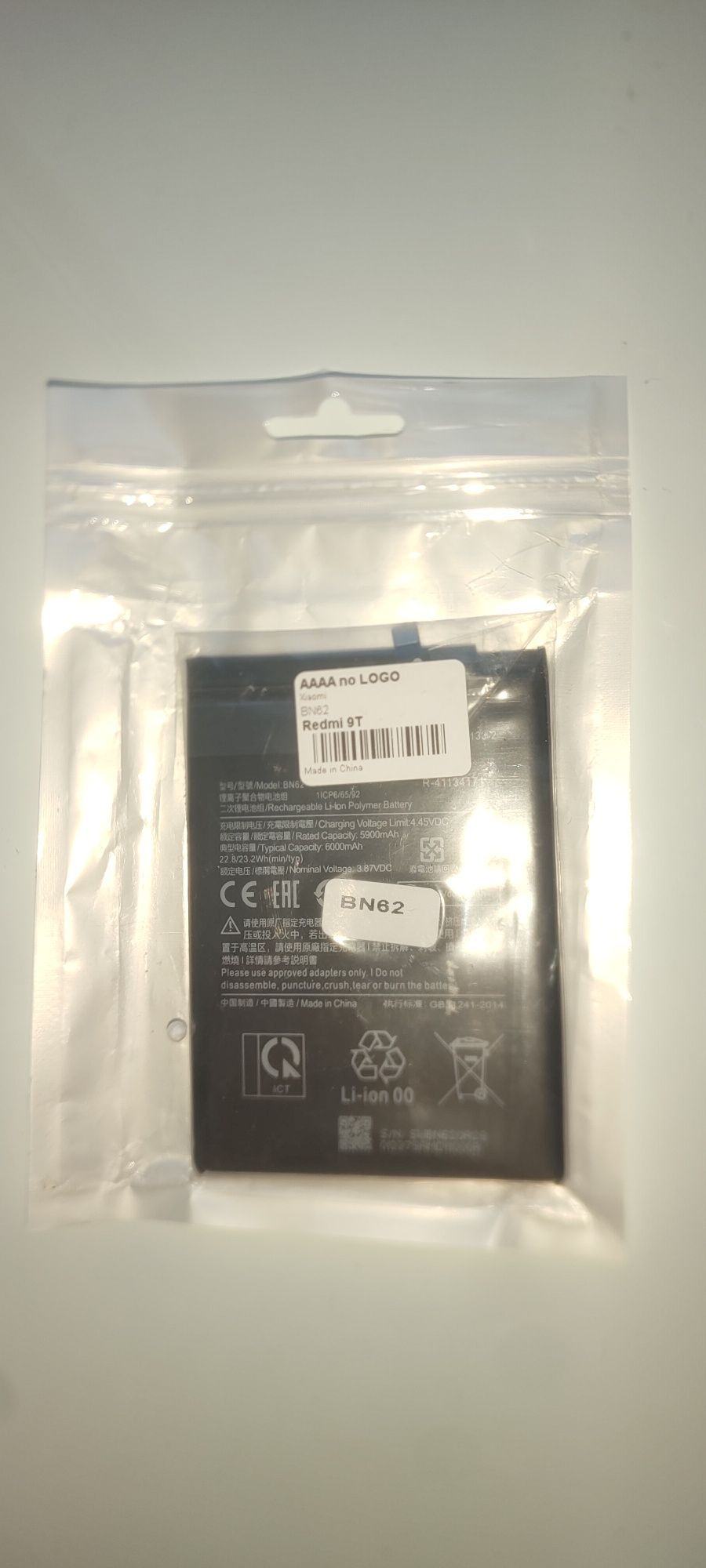 Батарея на телефон Xiaomi Redmi 9T