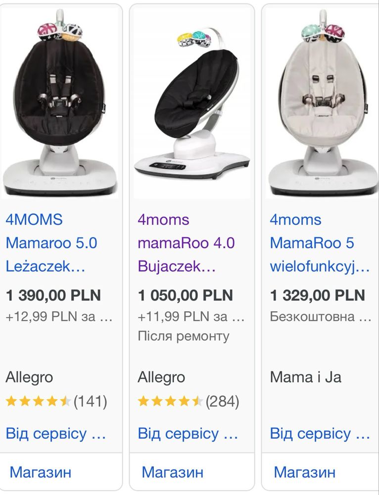 4moms mamaRoo 4.0 Bujaczek Leżaczek Classic Black