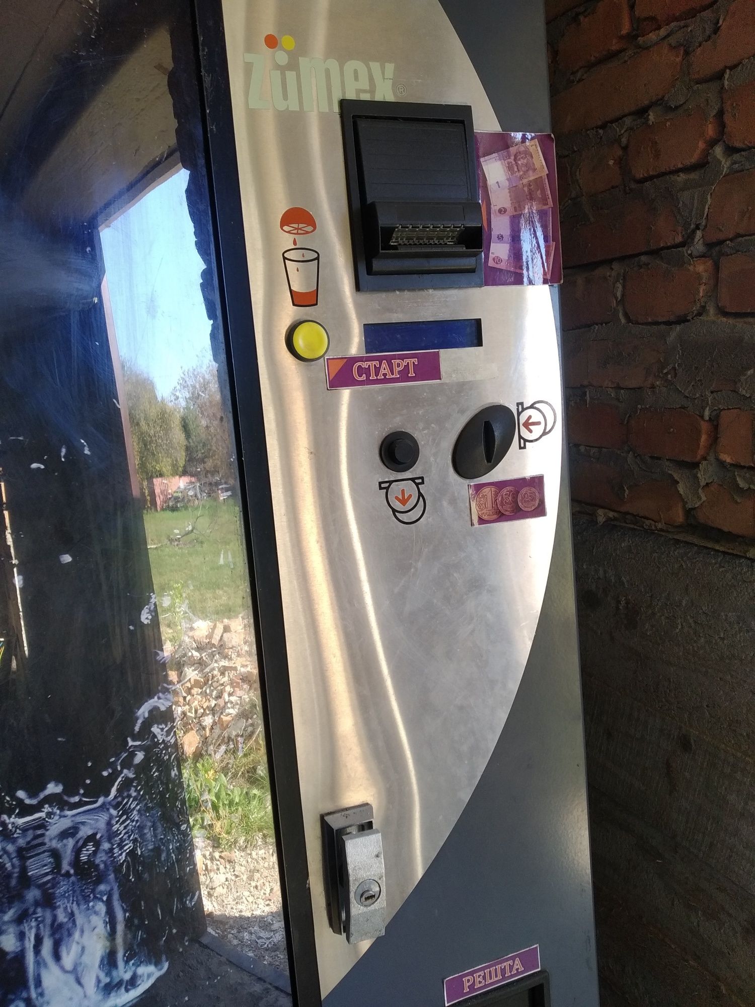 Фреш - автомат Zumeх Vending