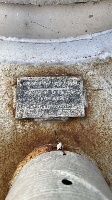 Бочку сосуд дюара