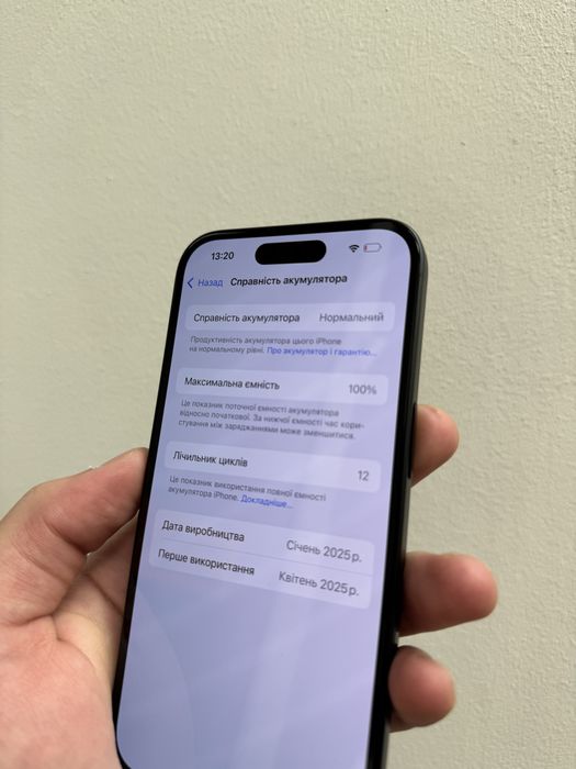 iPhone 16 256gb Black Neverlock (12 циклів) Ідеальний стан!
