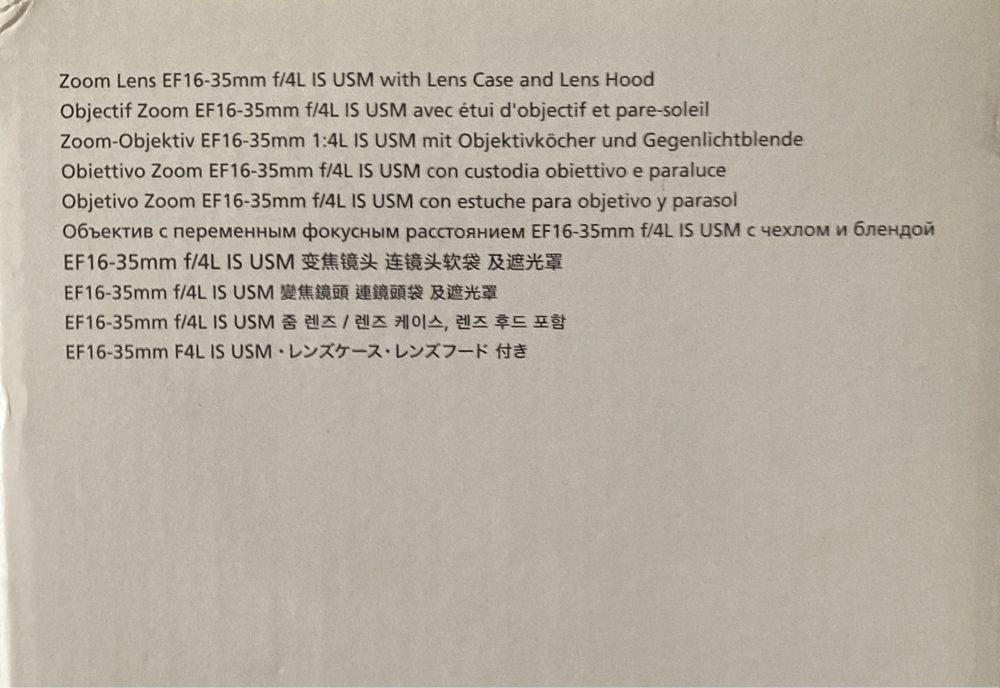 Canon EF 16-35mm f/4L IS USM обʼєктив Новий