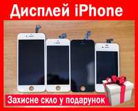 Модуль Екран  iPhone 6S Рамка СКЛАД Дисплей Айфон Купить ОПТ