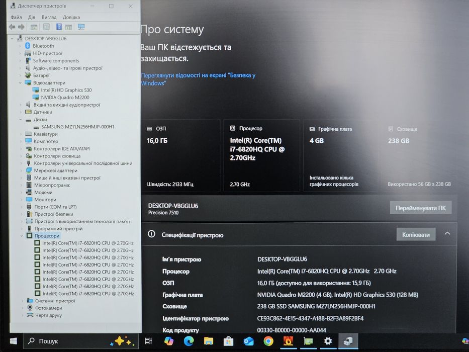 Ігровий 15.6"/i7 3.7GHz/GTX 1050 4GB/RAM 16GB/SSD 256GB