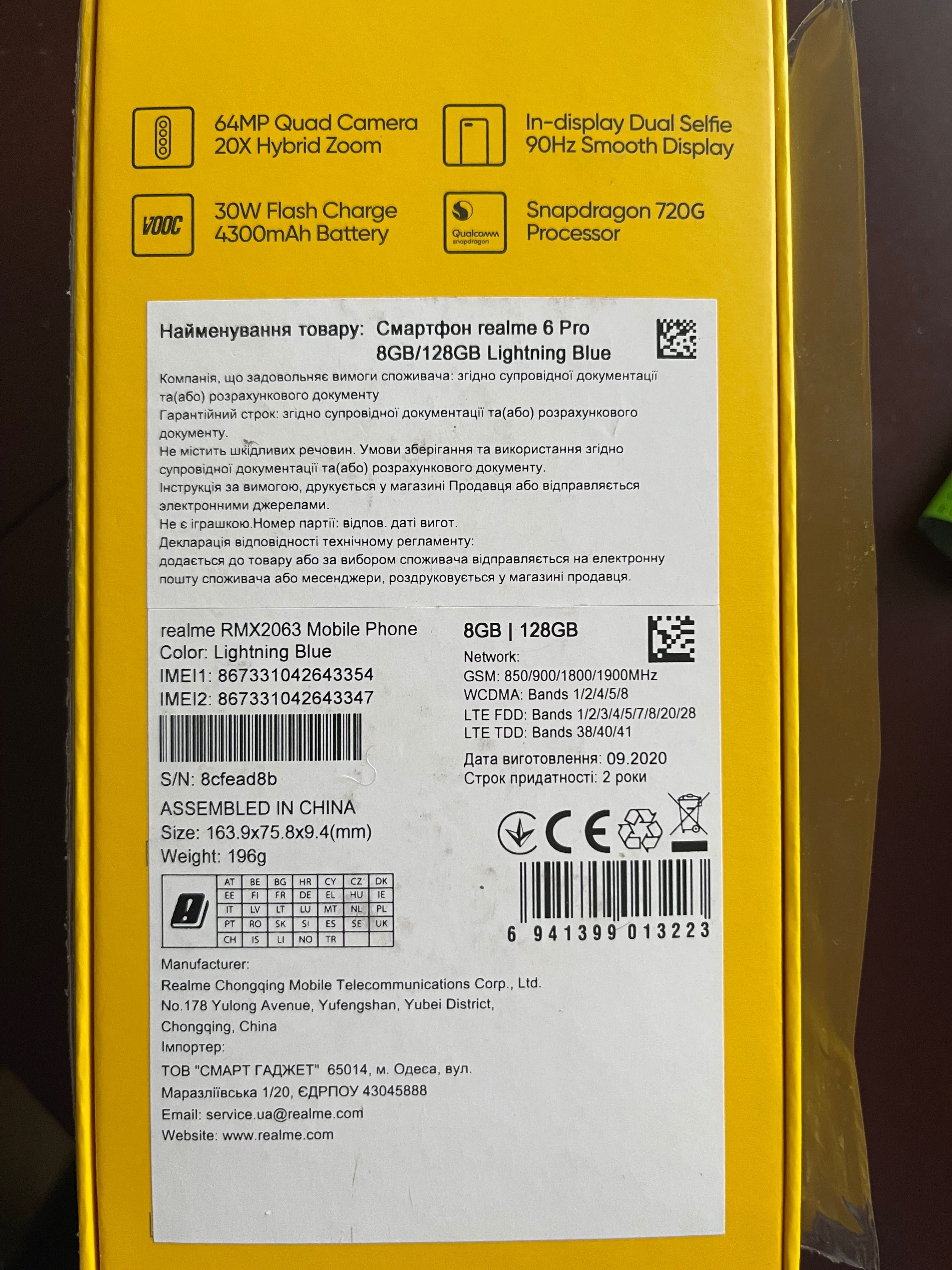 Продам в Одессе Смартфон realme 6 Pro
8GB/128GB Lightning Blue