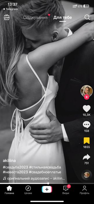 Весільна / вечірня сукня