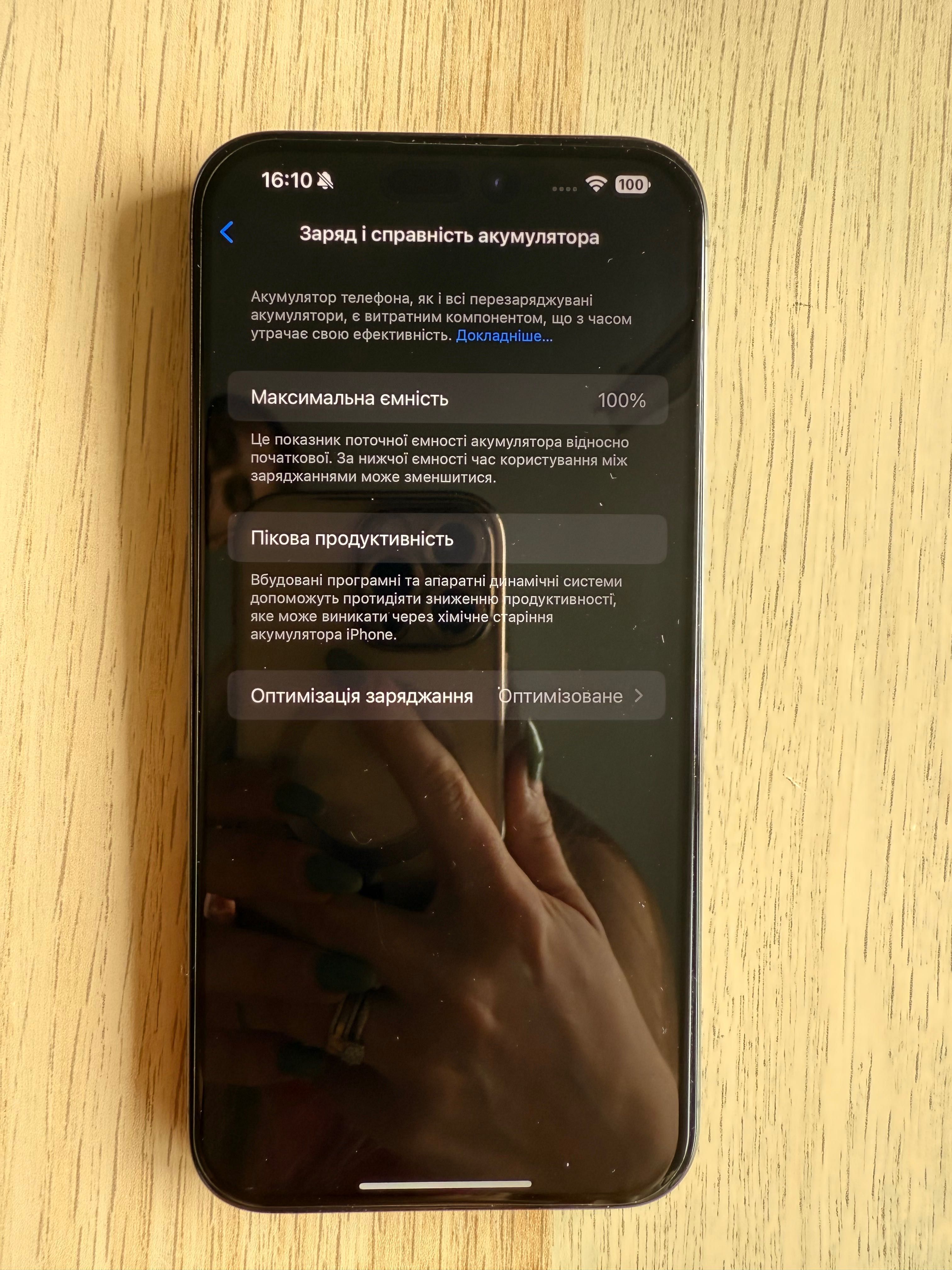 IPhone 15Pro Max