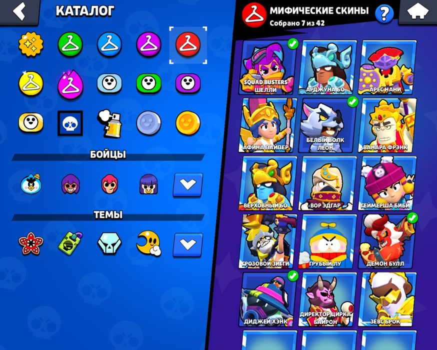 Акаунт brawl Stars