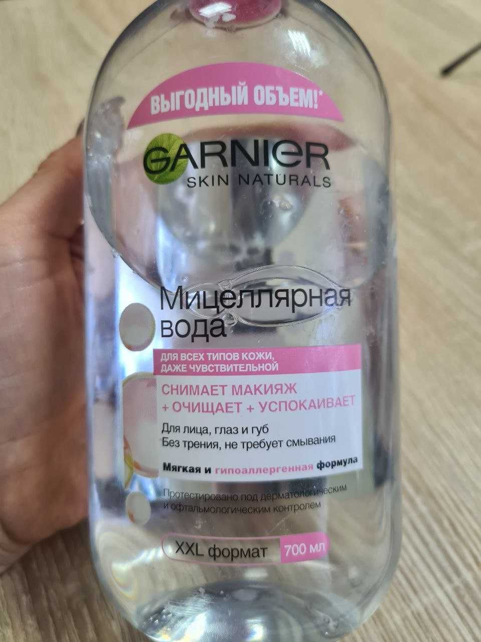 Мицеллярная вода Garnier Skin Naturals 700 мл