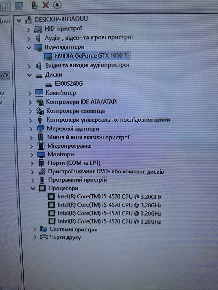 Продам Компьютер І5-4570/GTX 1050 TI/16GB/SSD240GB