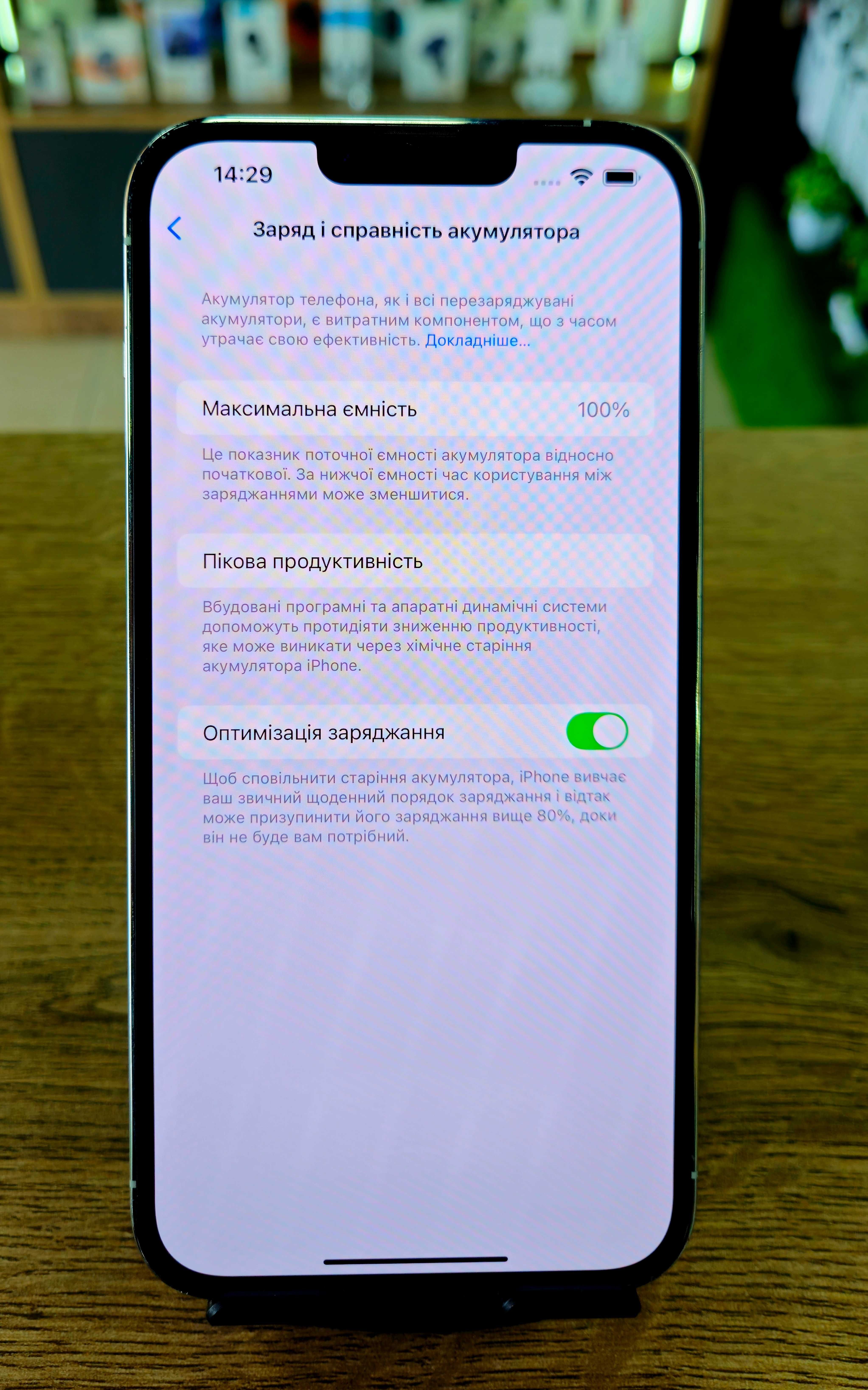 Смартфон iPhone 13 Pro Max 128Gb (АКБ 100%) Neverlock
