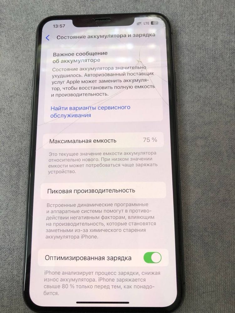 Iphone 11 Pro Max Green 256gb