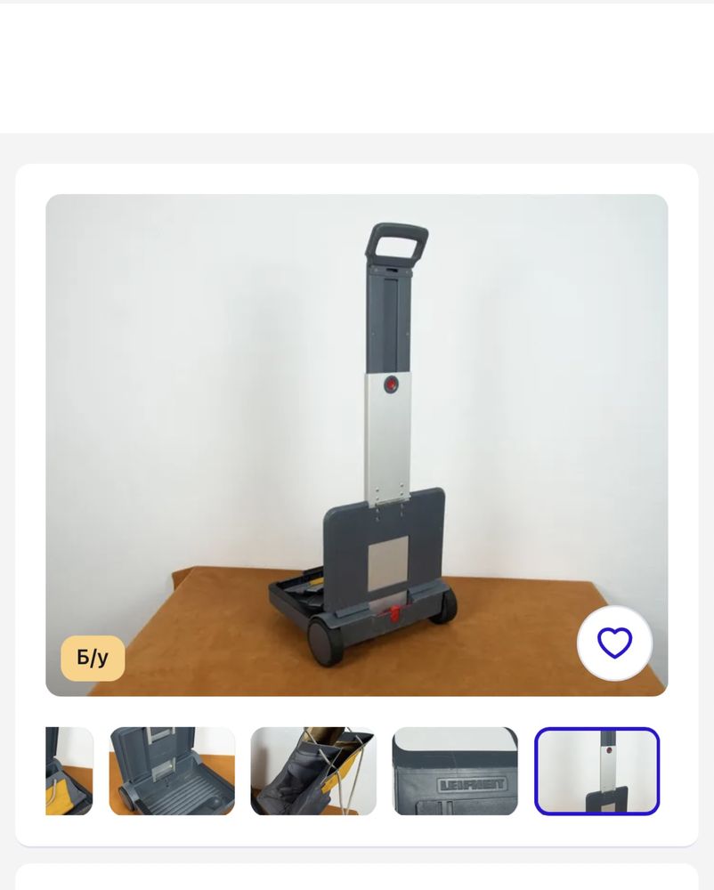 Тележка складная LEIFHEIT Shoppy Mobile