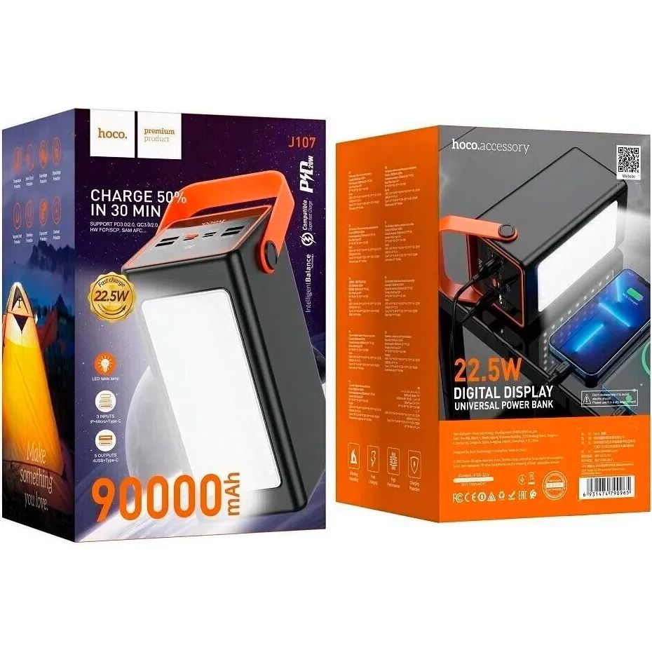 Павербанк з ліхтарем Hoco j107 90000mAh