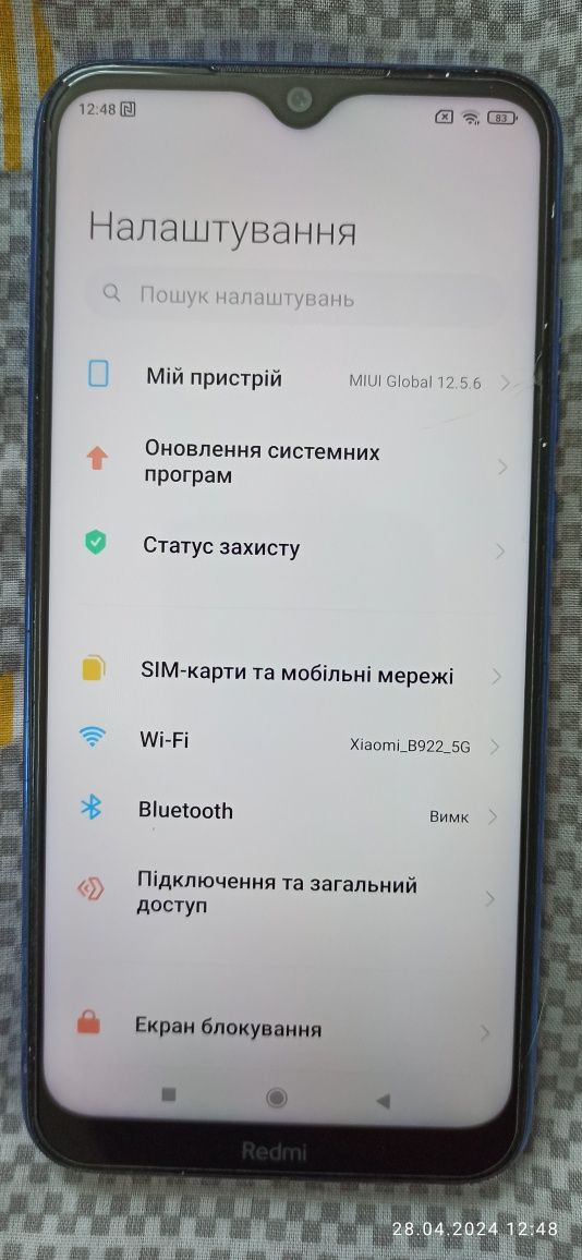 Смартфон Redm Note 8T (5/64)