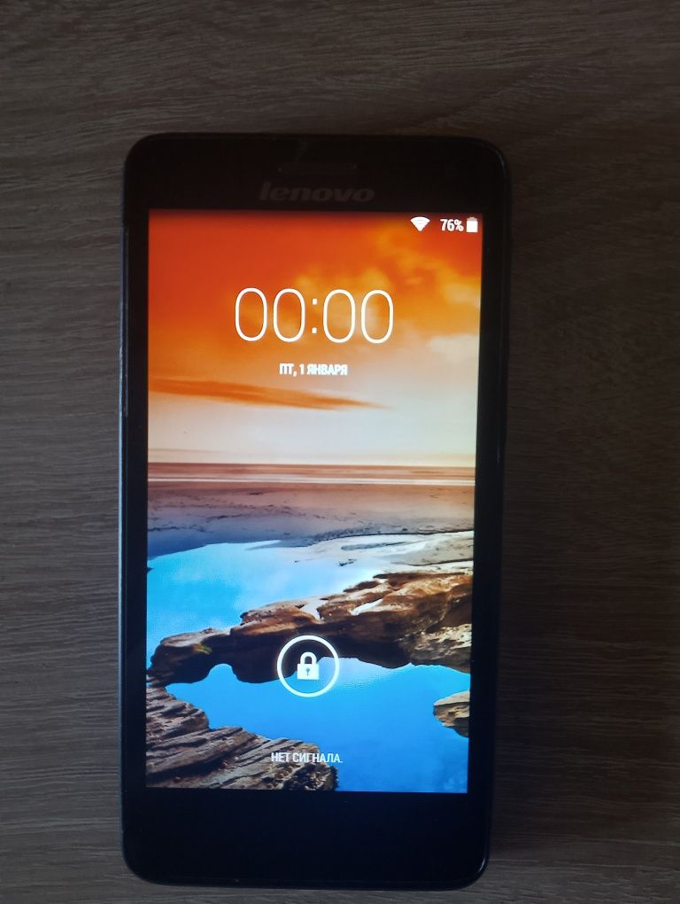 Lenovo S660 Titanium